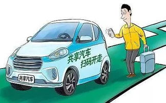 汕头共享汽车押金多少